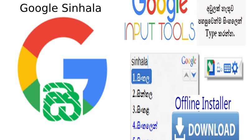 Google Sinhala Project