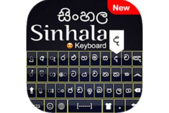 Google Sinhala – Fastest keyboard